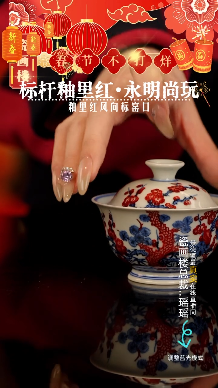 【闪购商品】瓷片瓷瓷瓷瓷瓷瓷瓷瓷瓷