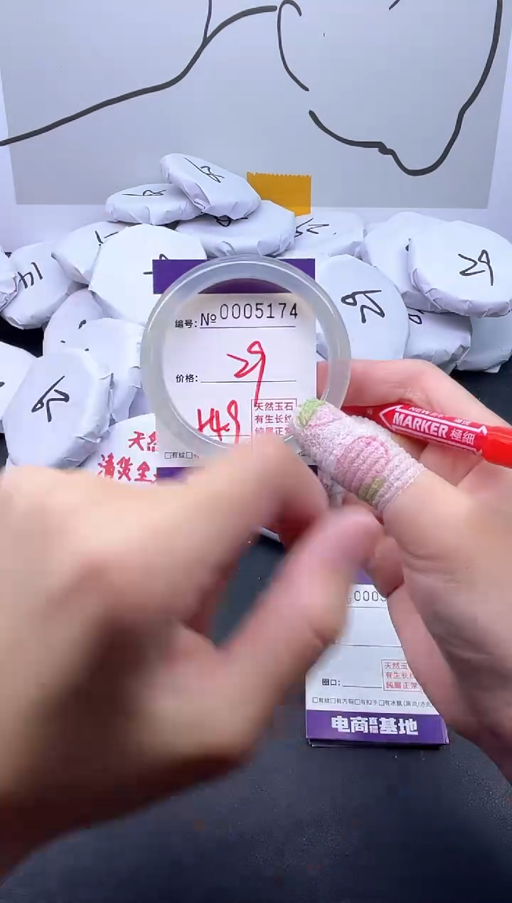 手镯玛瑙/玉髓未镶嵌5174
