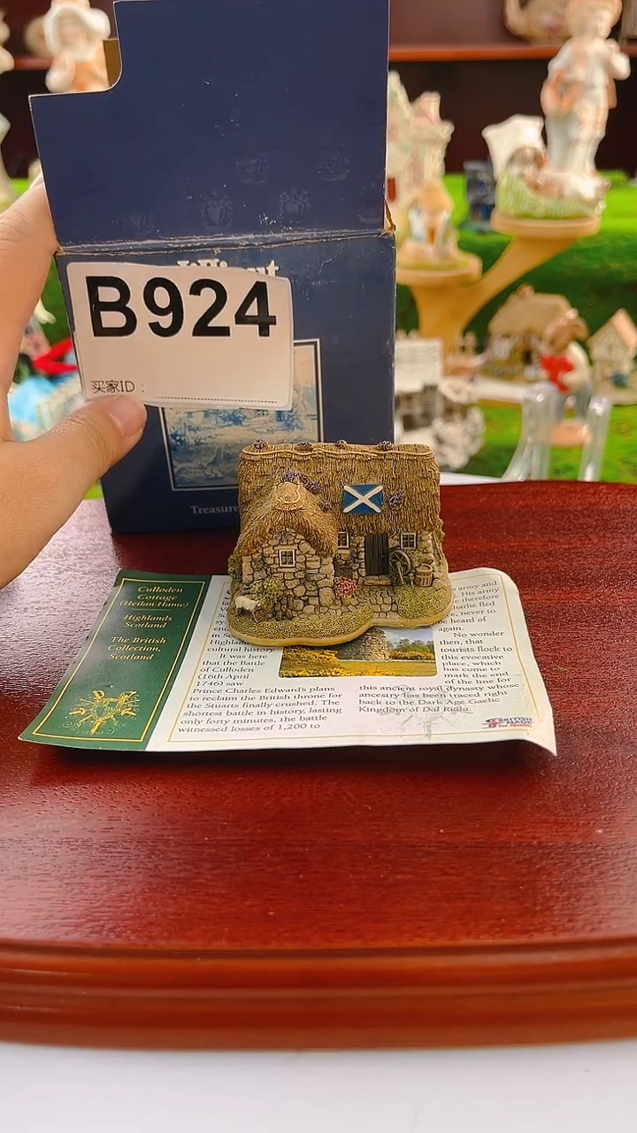 【闪购商品】紫砂茶宠Lilliput中古小房子924