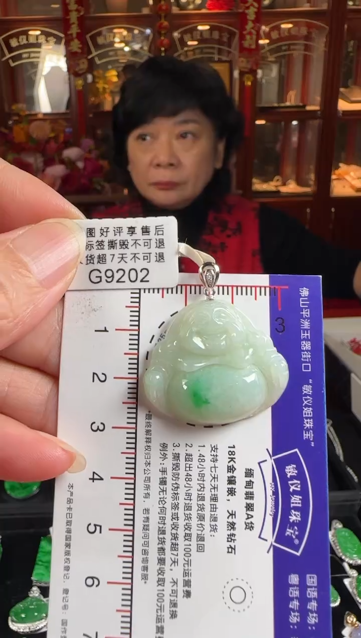 颈饰18K金镶嵌翡翠G9202佛公