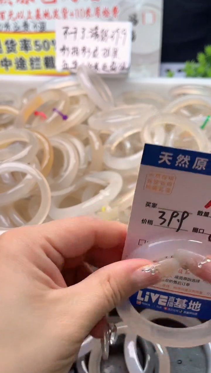 手镯玛瑙/玉髓未镶嵌A169