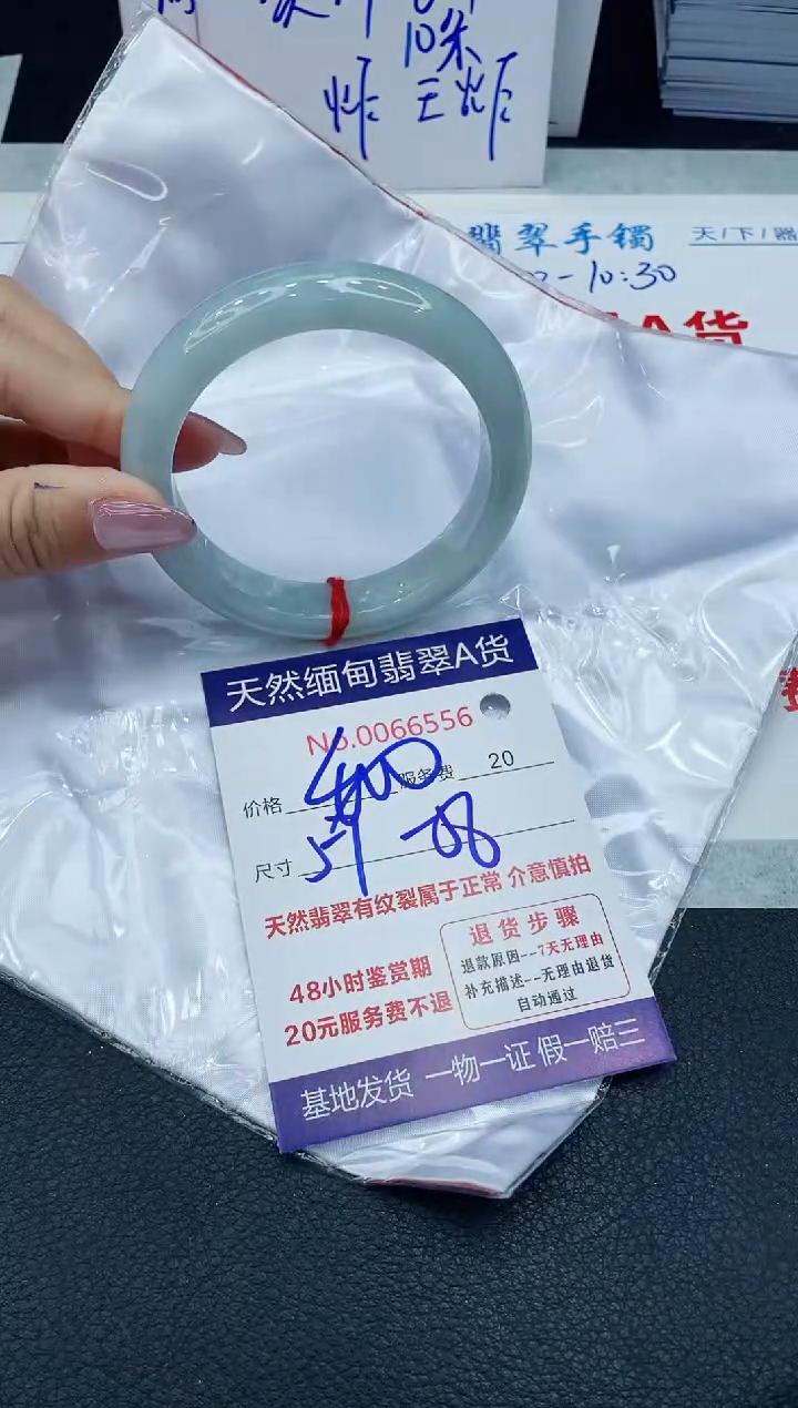 【闪购商品】翡翠手镯未镶嵌666666666666