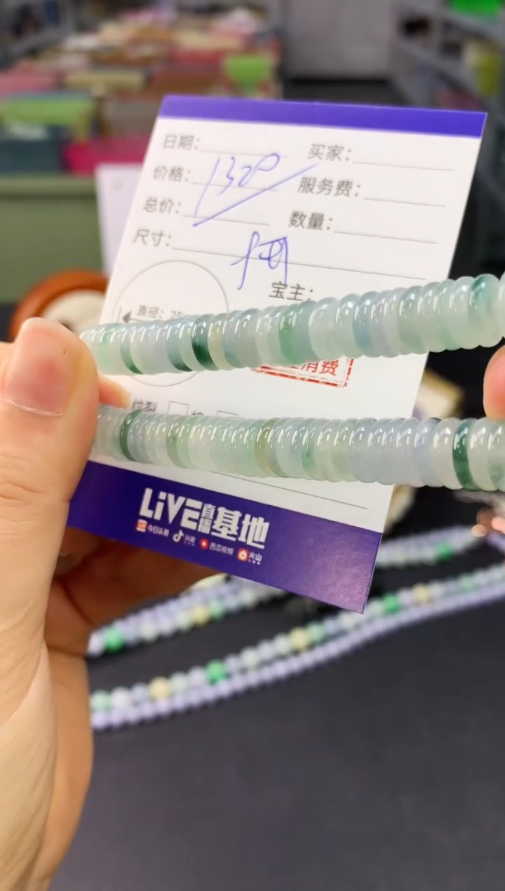 【闪购商品】翡翠手串未镶嵌翡翠手串|不退不换