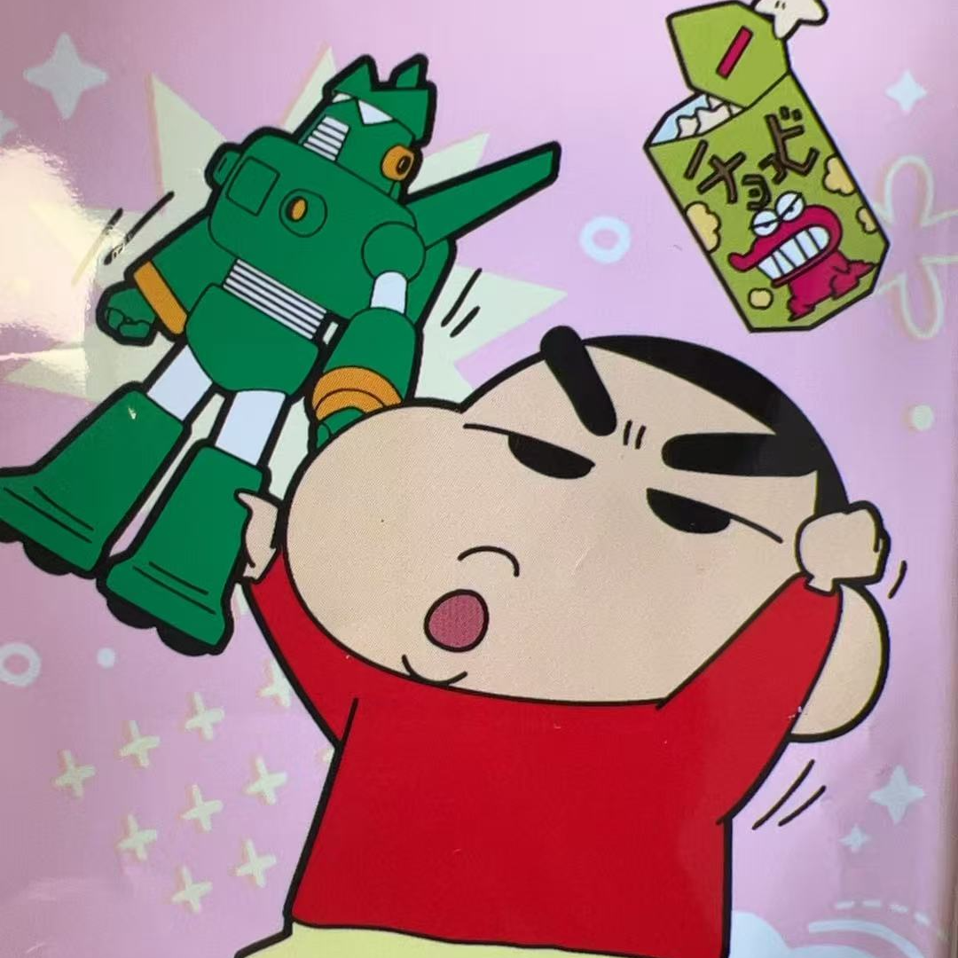 【麒麟玩法合集】蜡笔小新一家-three