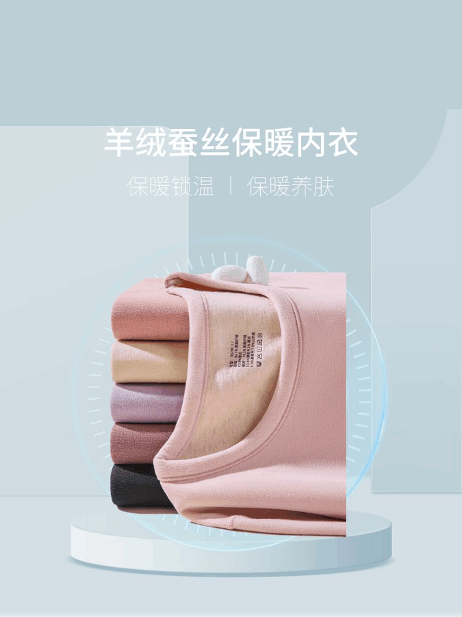 秋冬儿童青少年保暖单件微瑕