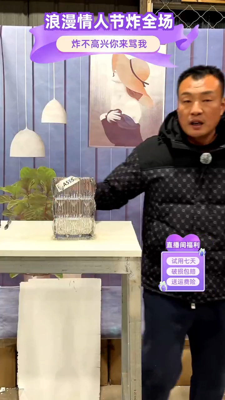 【闪购商品】玻璃555透明色方向卢梭20高