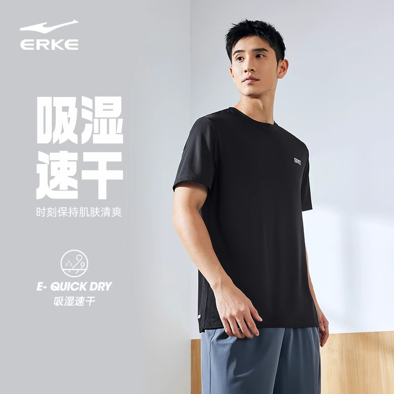鸿星尔克夏季爆款运动健身男款冰丝轻薄速干短袖t恤时尚百搭半袖