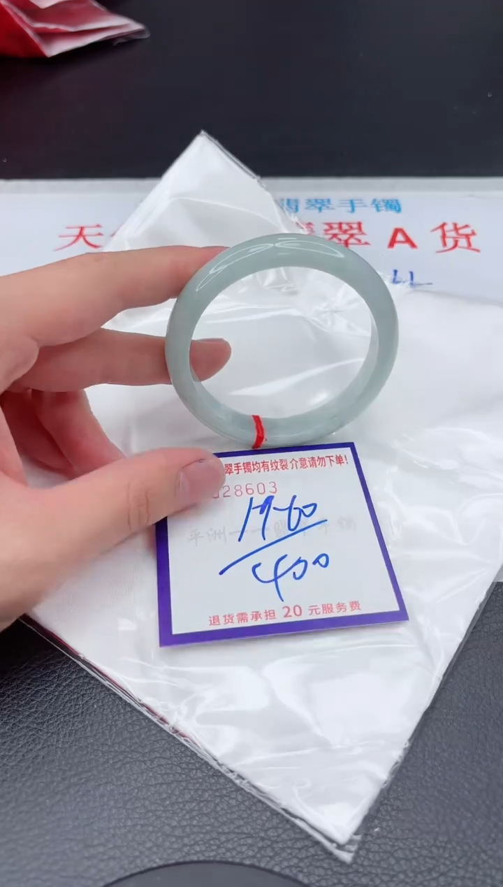 【闪购商品】翡翠手镯未镶嵌11111111111111