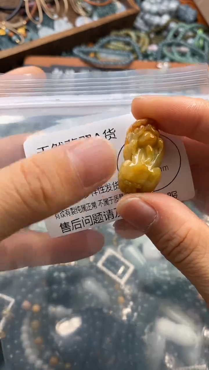 翡翠未镶嵌颈饰翡翠8920