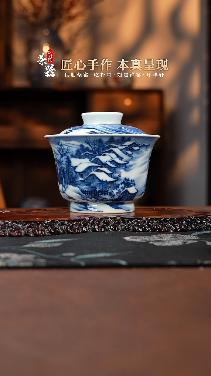 【闪购商品】景琳藏盖碗买买买买买买买买