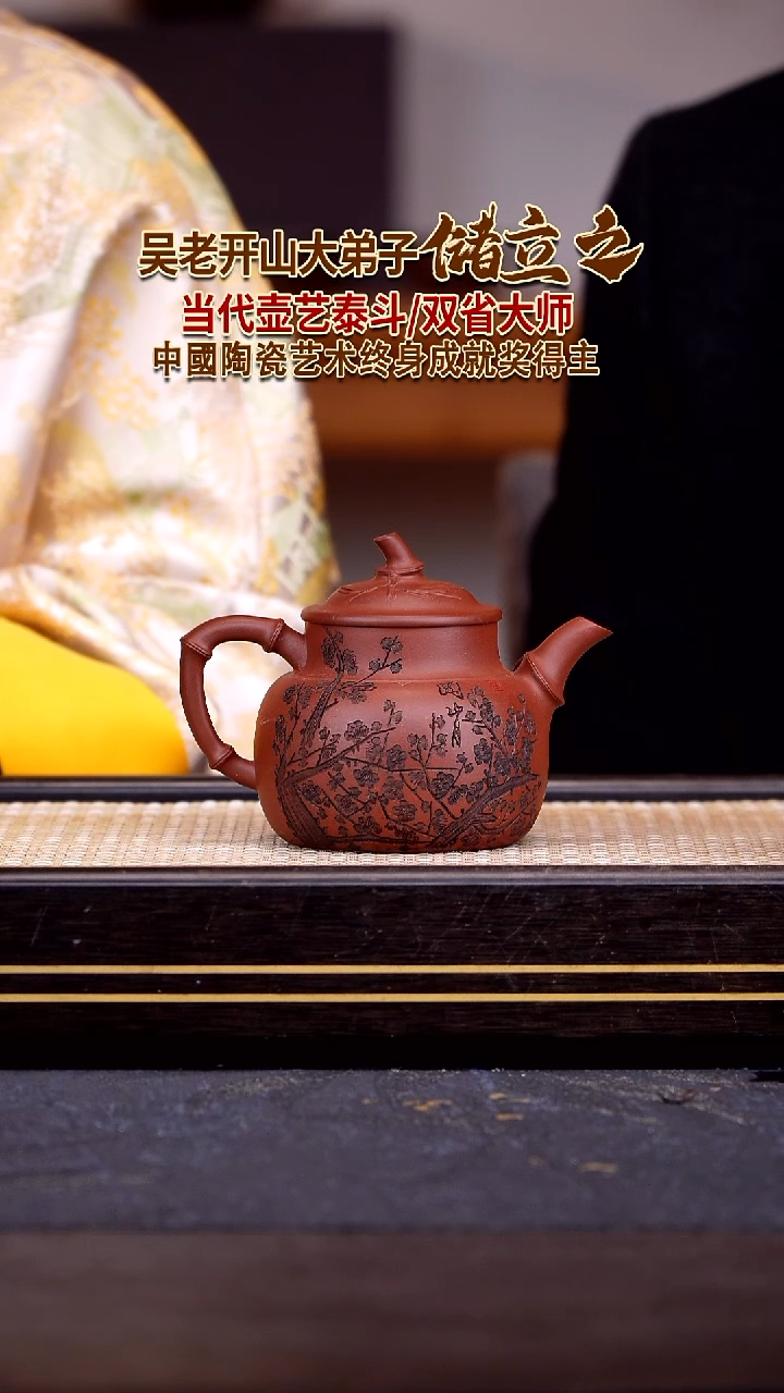 茶壶紫砂宜兴紫砂壶