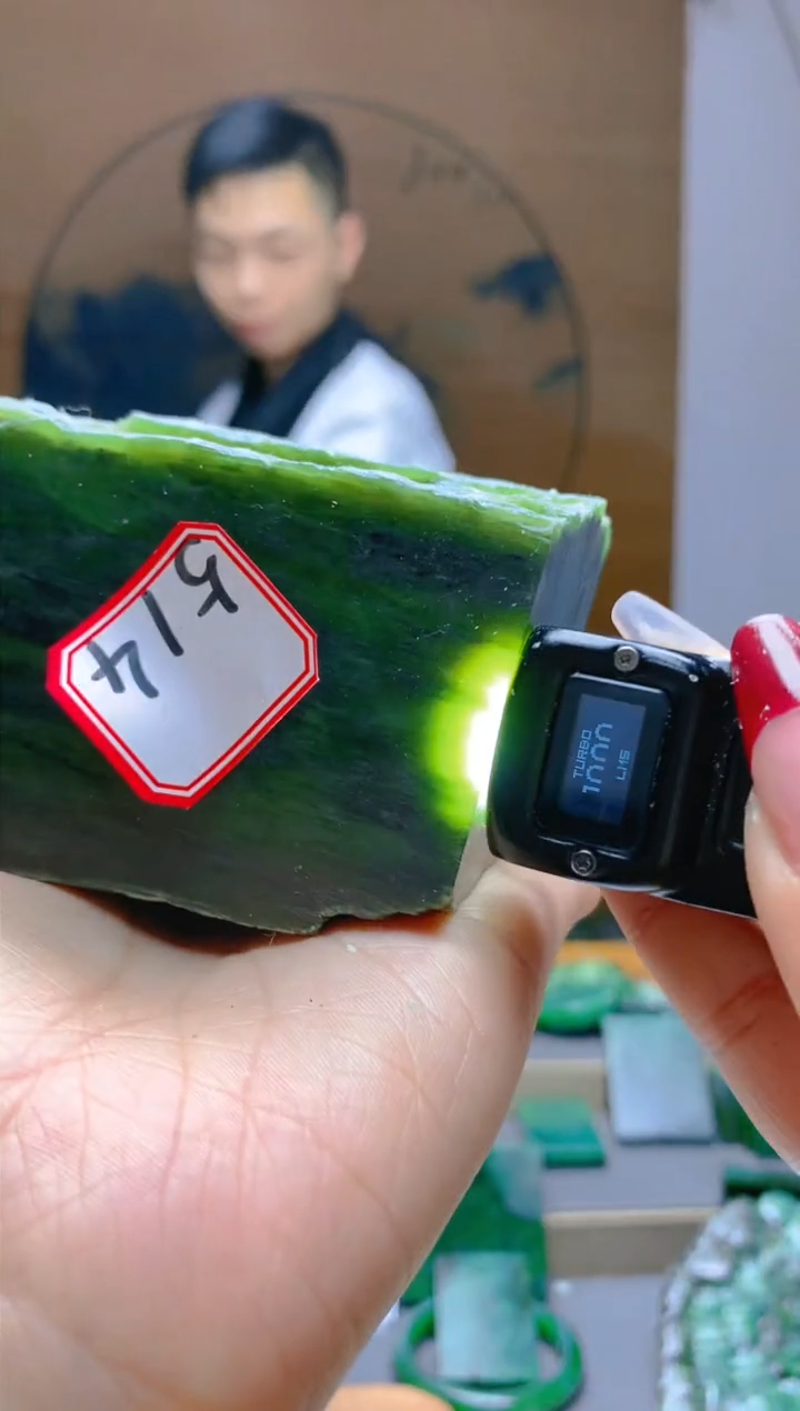 【闪购商品】和田玉（碧玉）珠宝半成品未镶嵌1