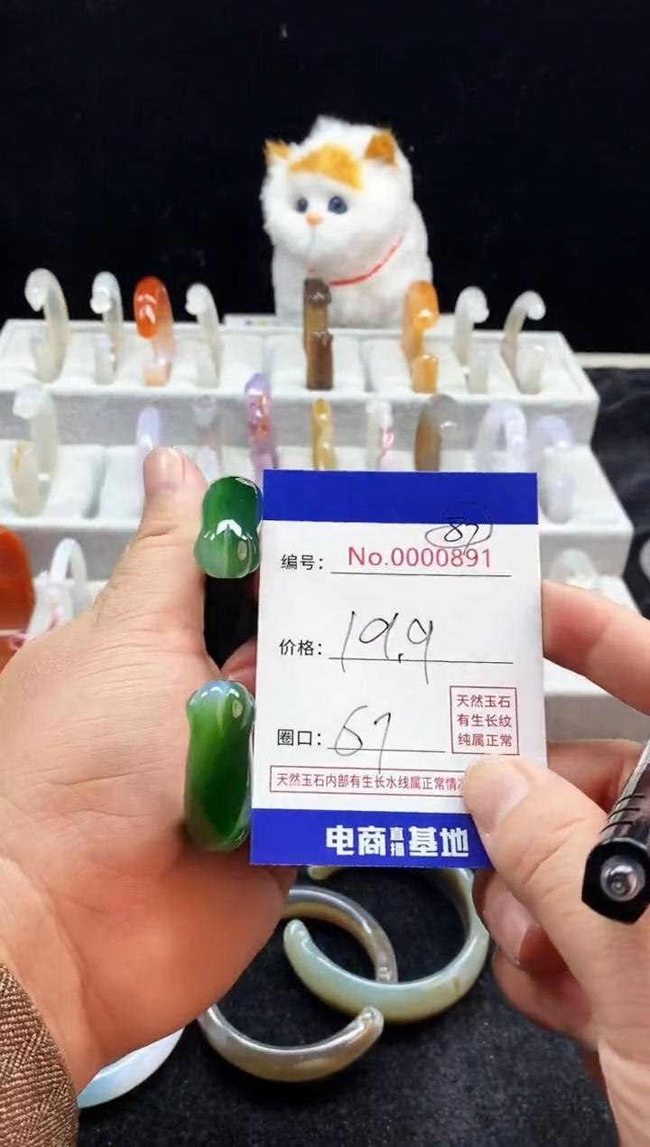 【闪购商品】玛瑙/玉髓手镯未镶嵌87