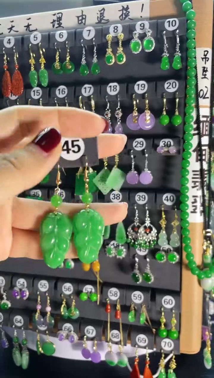 【闪购商品】和田玉耳饰银S925镶嵌45..