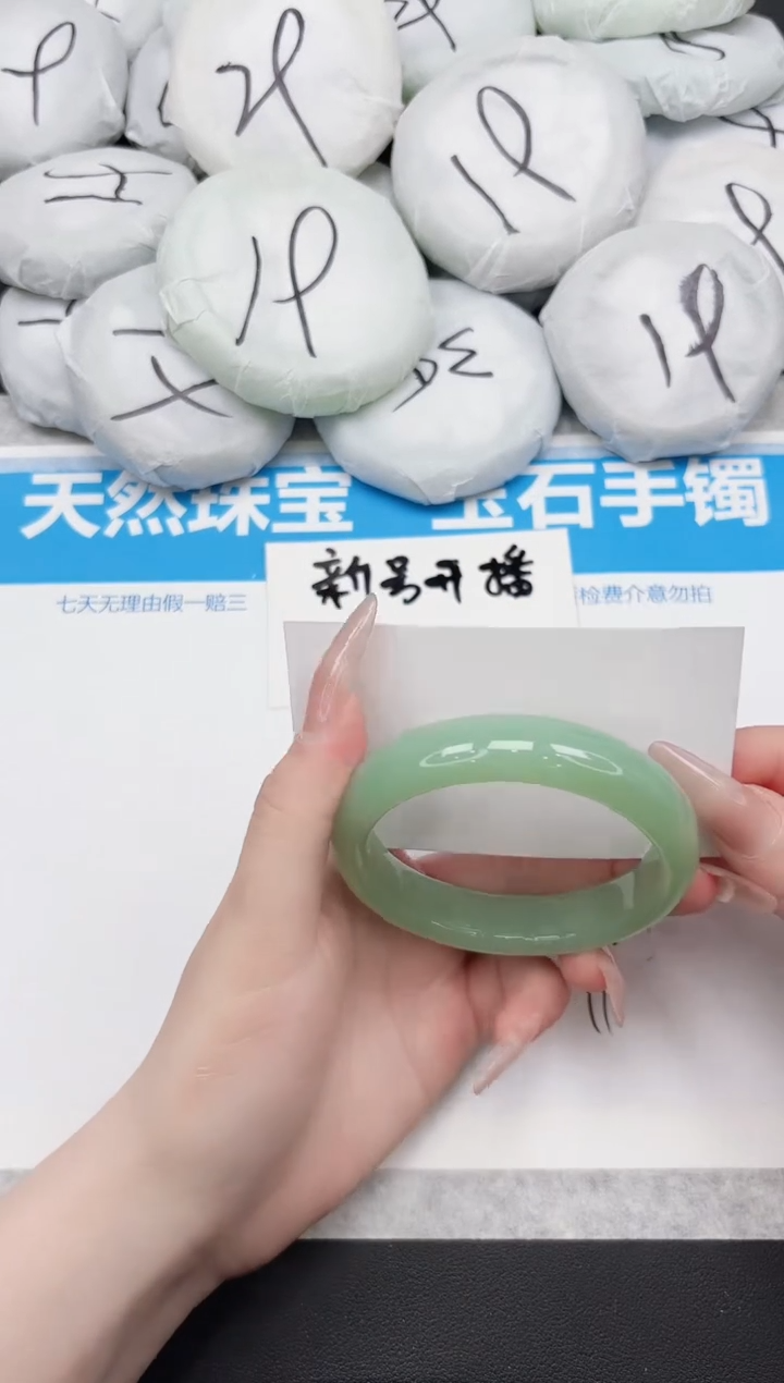 东凌女款手镯217-58