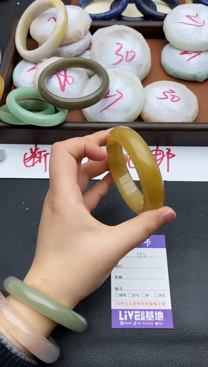 未镶嵌手镯石英质玉152+60.8