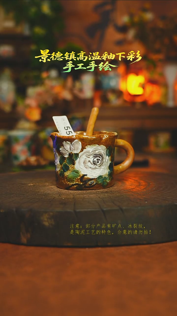 素简暖陶集手作558