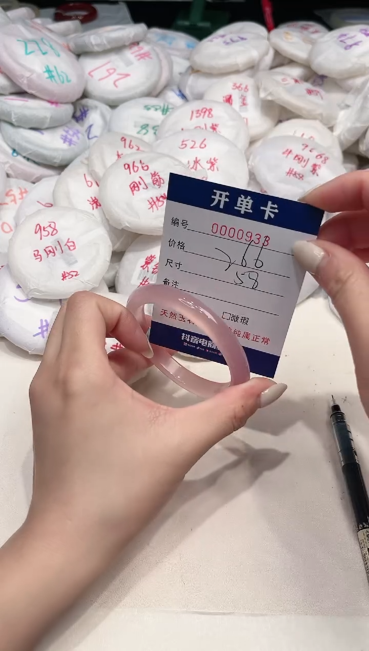【闪购商品】玛瑙/玉髓手镯未镶嵌938