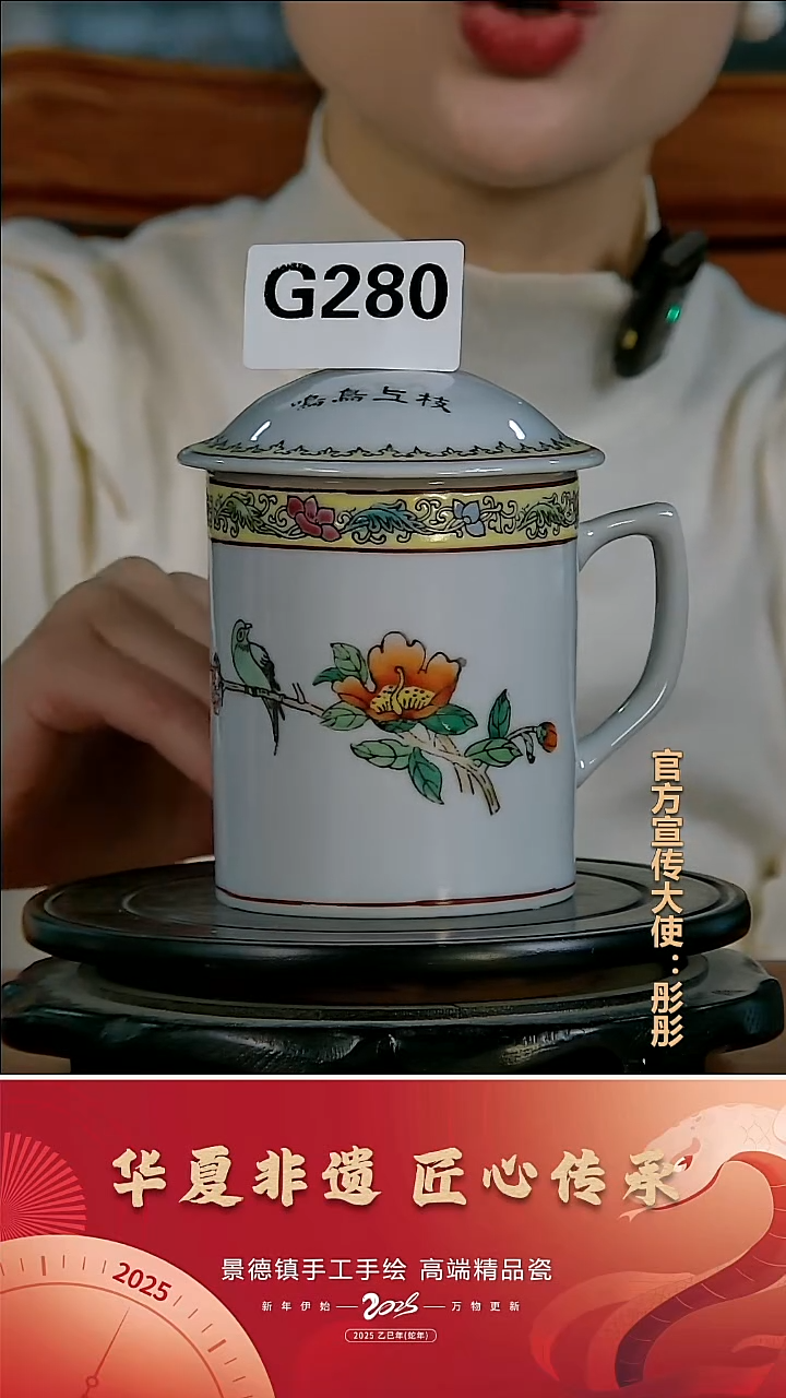 摆件陶景德镇陶瓷摆件G280