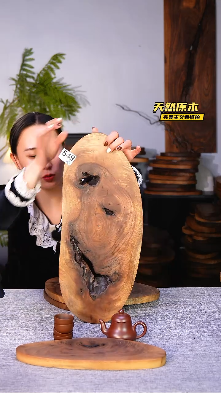 木北美黑胡桃原木.干裂疤结不属于商品质量问题完美主义者慎拍