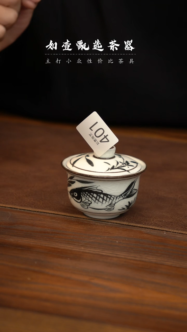 【闪购商品】如壹陶艺甄选好物