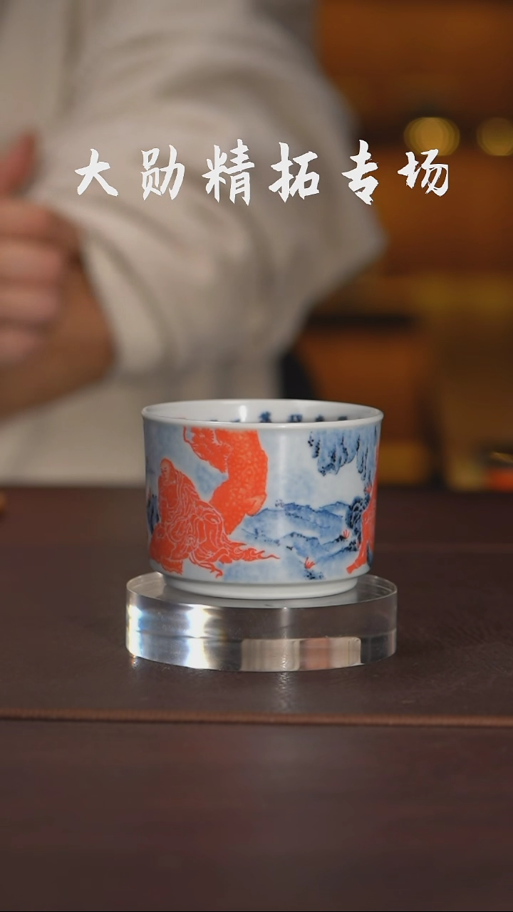 【闪购商品】景德镇大勋精拓瓷器