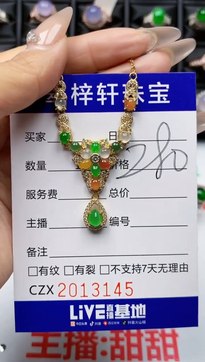 【闪购商品】翡翠戒指银S925镶嵌3145