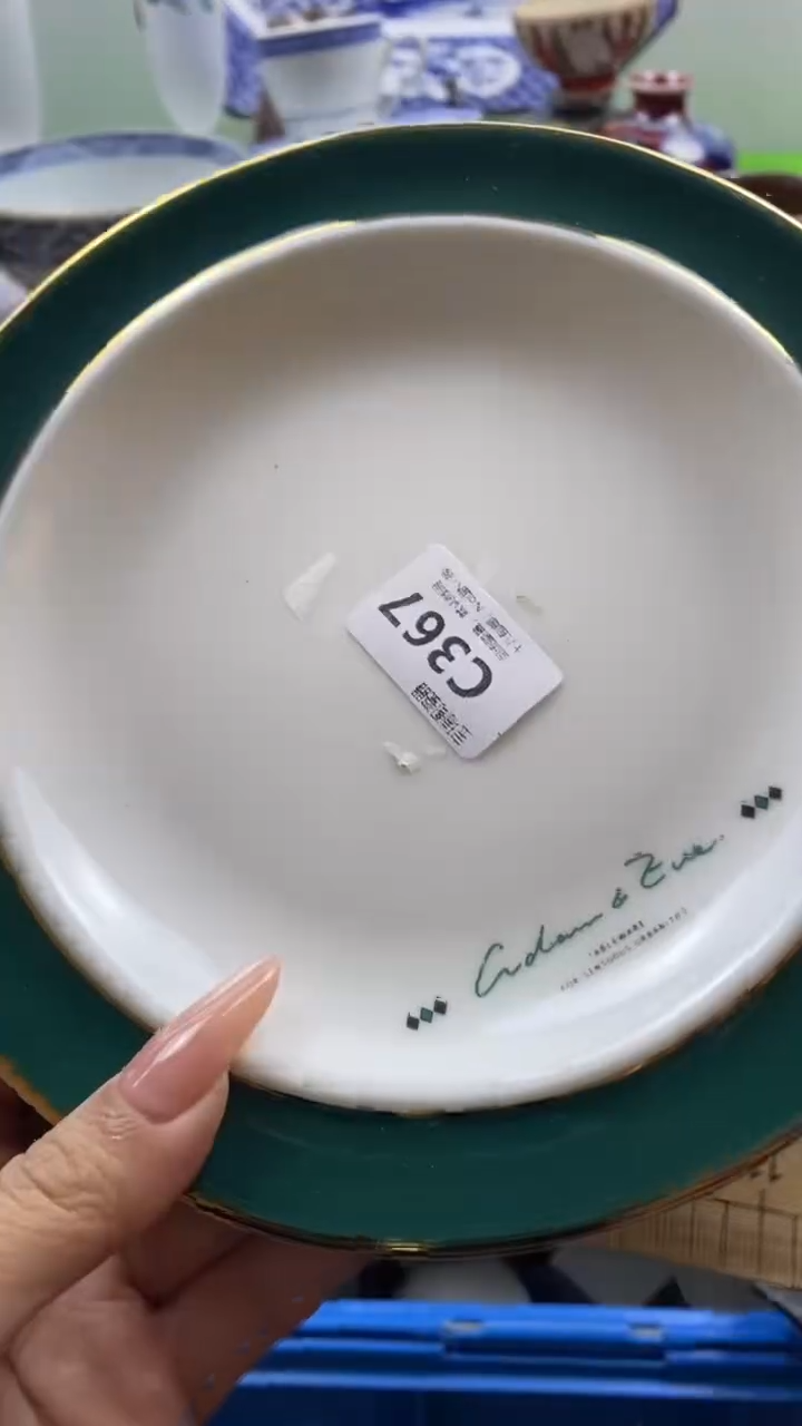 其他超*回流瓷器默认微瑕，谨慎勿拍C367