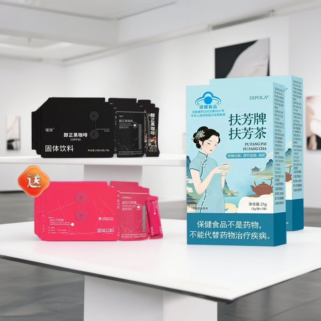 【主播专属】升级版科学自律搭档