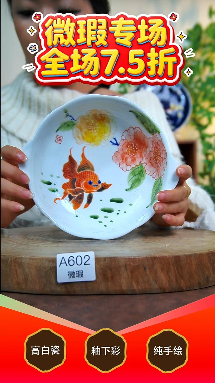 壶承白泥景德镇手工手绘陶瓷【食品级】