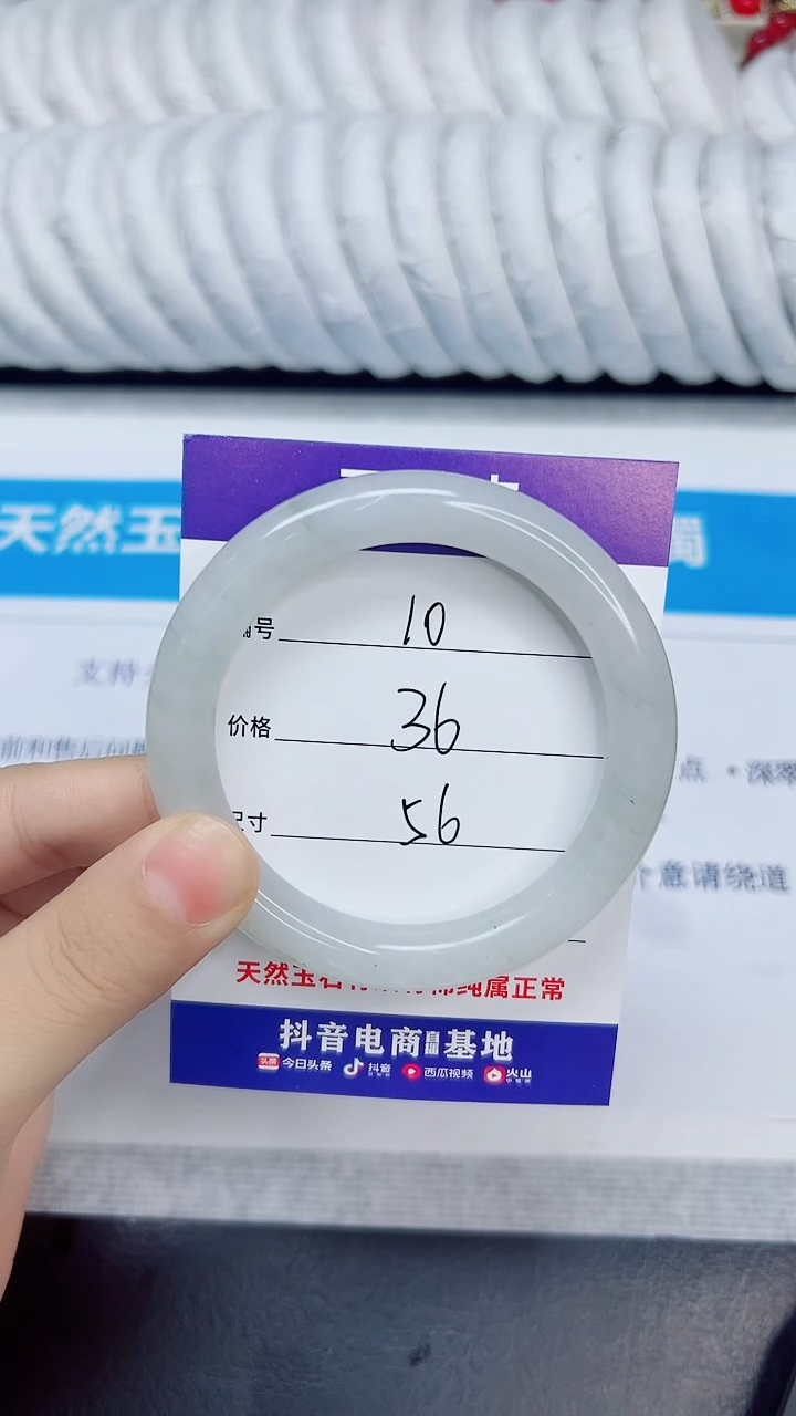 未镶嵌手镯石英质玉10/56