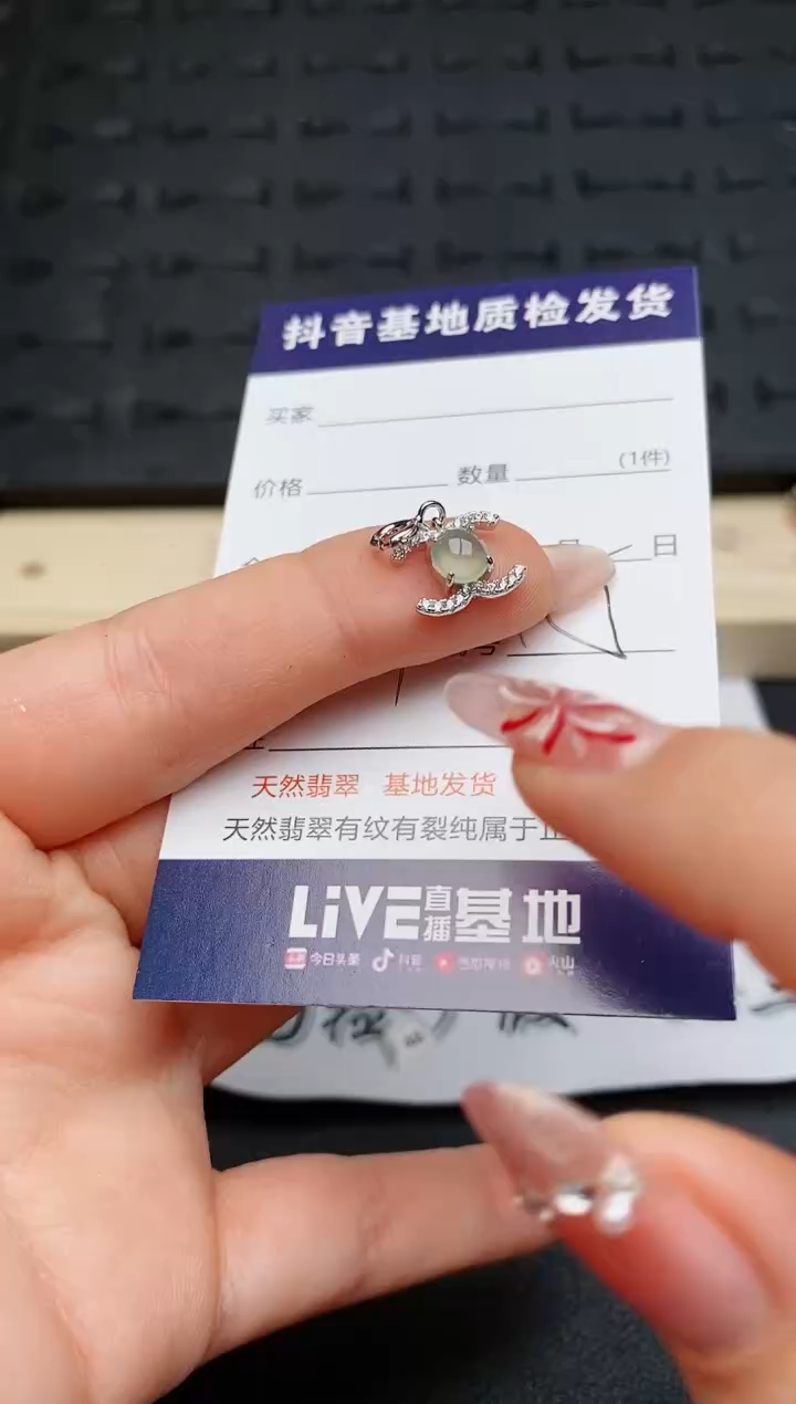 【闪购商品】翡翠颈饰银S925镶嵌.........