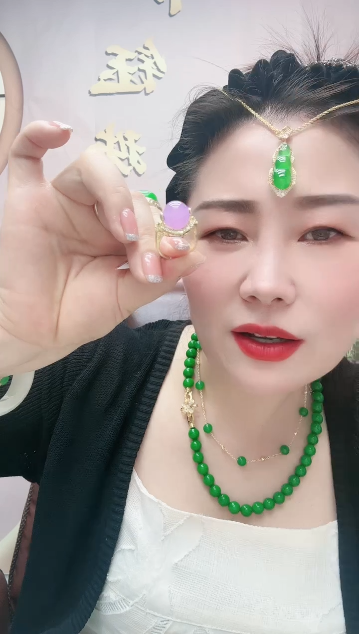 翡翠戒指14K金镶嵌紫色转转戒指