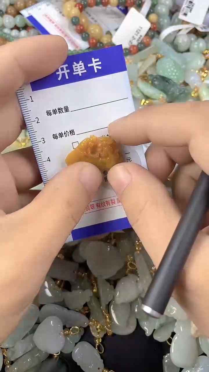 颈饰未镶嵌翡翠天然A货翡翠