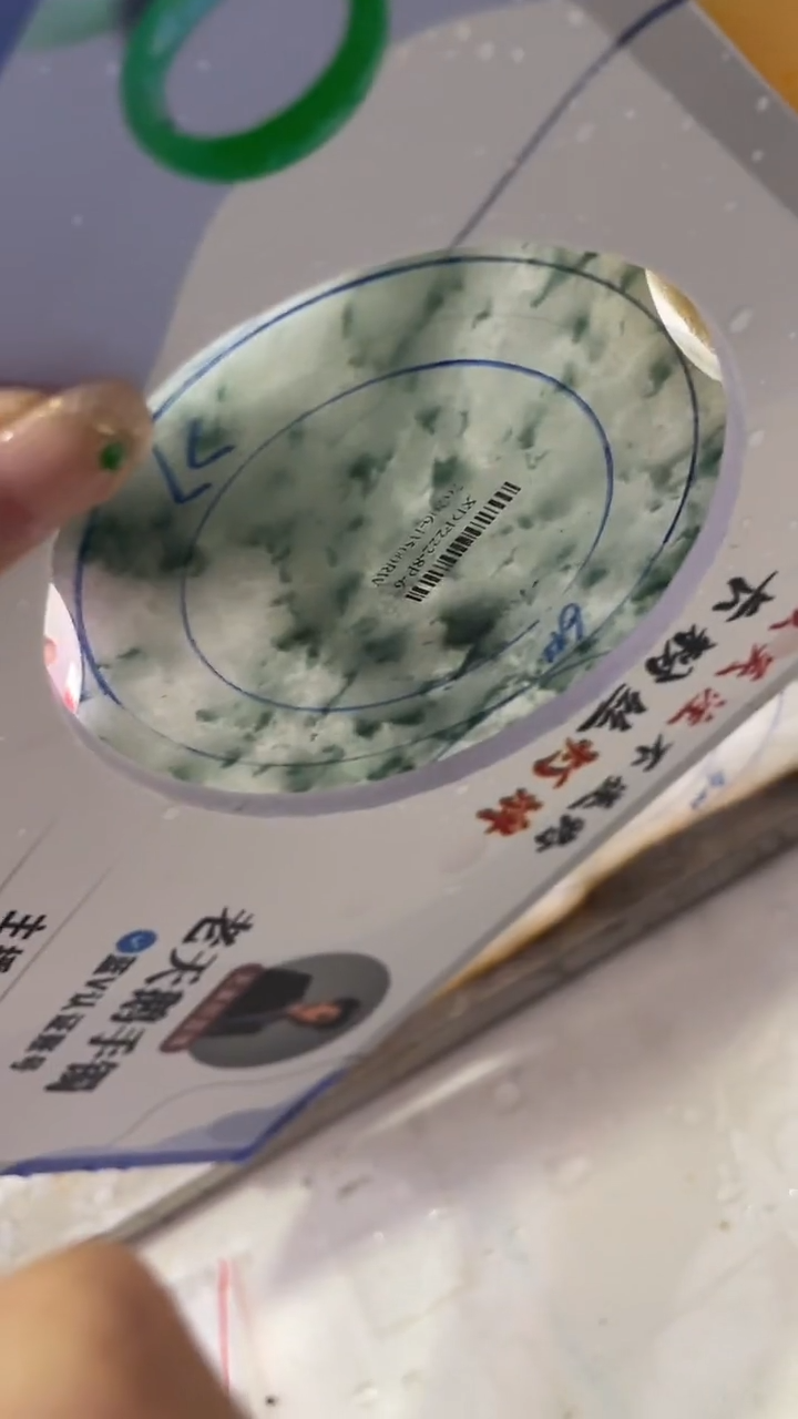 【闪购商品】定制翡翠手镯未镶嵌定制手镯CHC3/DZS