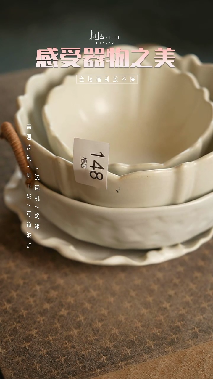 【闪购商品】稻谷壳栖居生活手工手作@@148