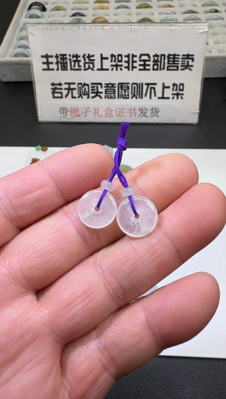 【闪购商品】定制翡翠未镶嵌00057352