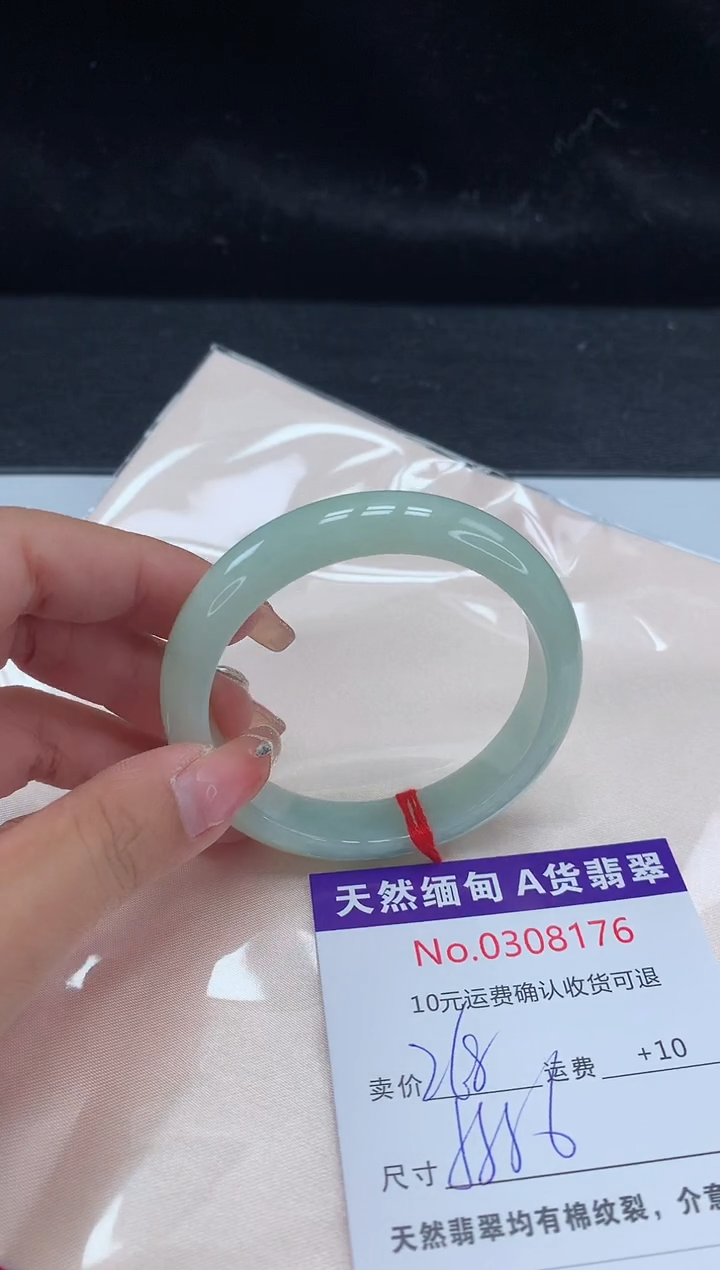 【闪购商品】翡翠手镯未镶嵌有纹，完美者勿拍