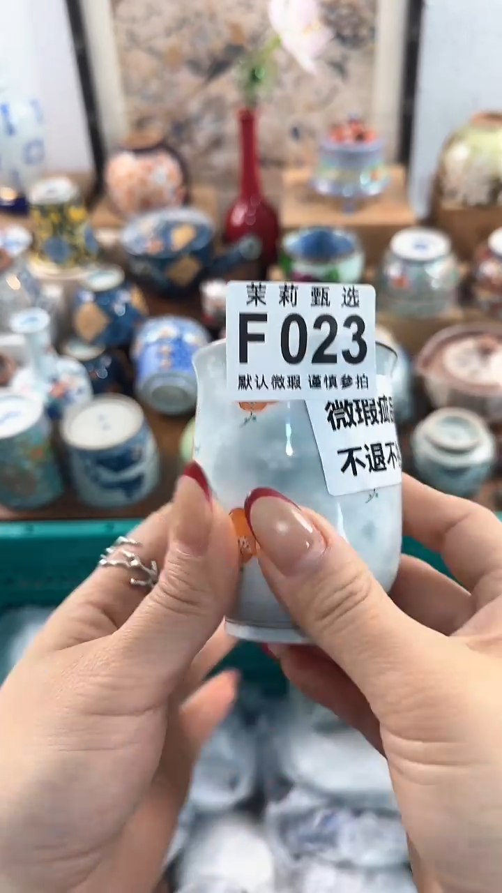【闪购商品】茉莉甄选壹号商品023