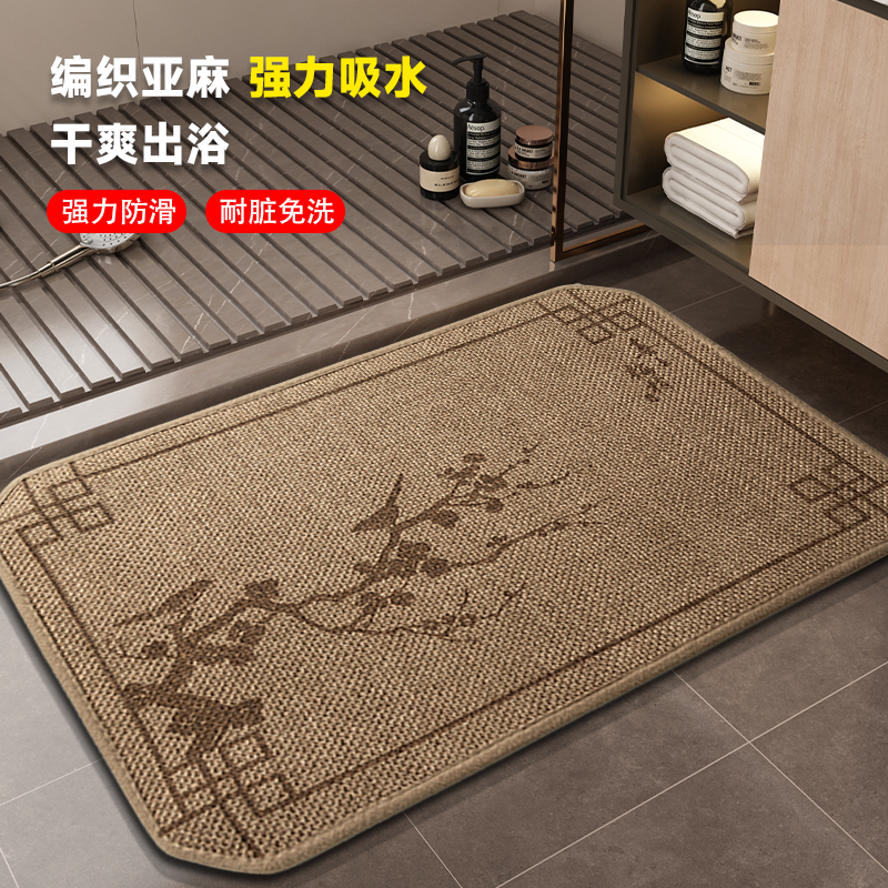 浴室防滑吸水脚垫卫生间淋浴房洗澡隔水垫厕所门内大面积防水地垫