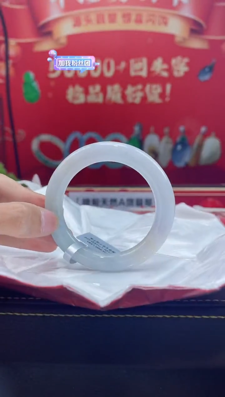 【闪购商品】翡翠手镯未镶嵌手镯14