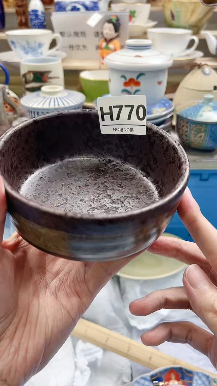 瓷片双**业H770不退不换.感谢理解