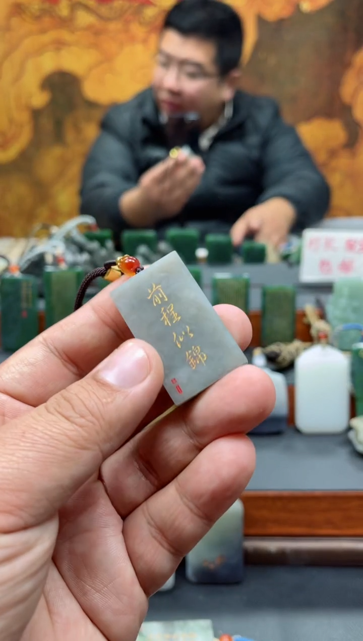 【闪购商品】和田玉挂件未镶嵌94