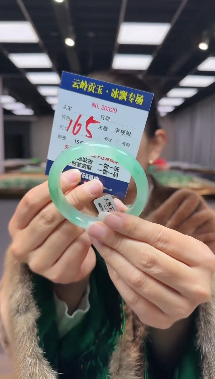 【闪购商品】石英质玉手镯未镶嵌口径52.8-12.8-8.8