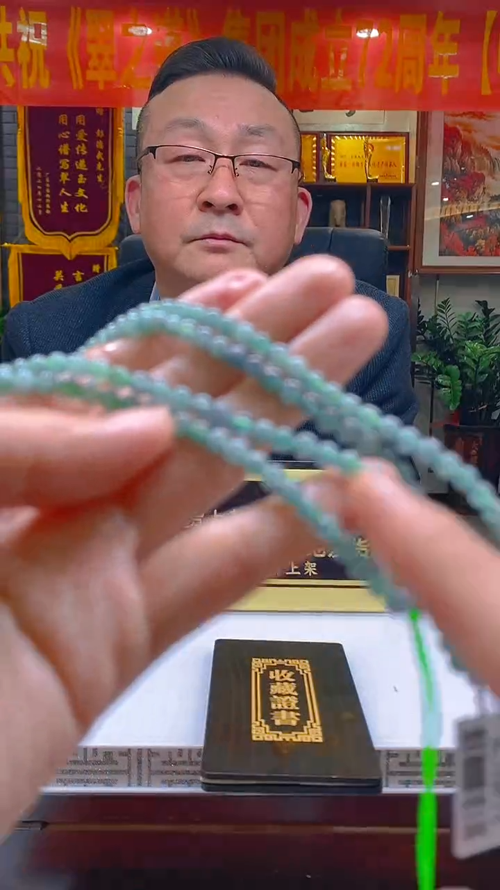 【闪购商品】定制翡翠未镶嵌mh闪购毛货链接PDW041