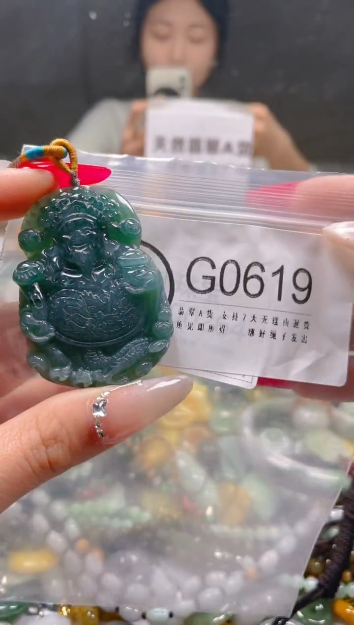 【闪购商品】翡翠颈饰未镶嵌/G/翡翠A货一图一物