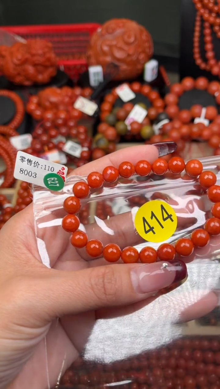 【闪购商品】南红玛瑙珠宝奇石未镶嵌414-8