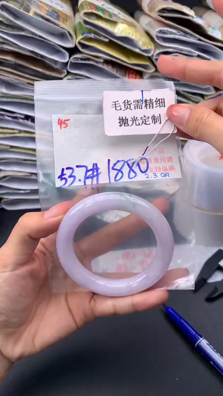 【闪购商品】定制翡翠未镶嵌毛货需精细抛光+多样手镯+1880元45