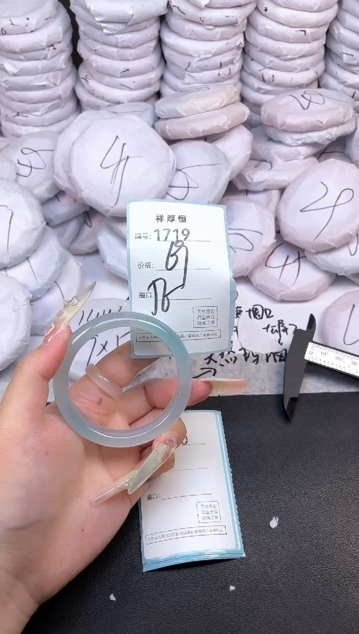 玛瑙/玉髓手镯未镶嵌1719