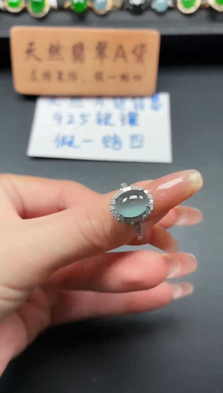 银S925镶嵌戒指翡翠1111